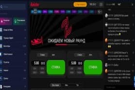 Авиатор игра на деньги Авиатор игра на деньги